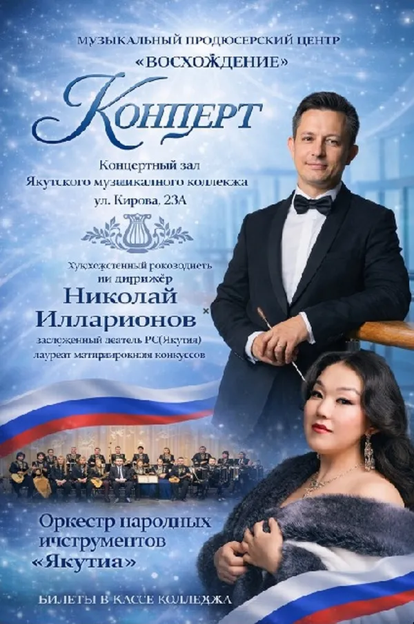 Концерт «Я вам дарю» - 14 мая