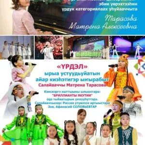 Концерт вокальной студии «УРДЭЛ» - 12 мая